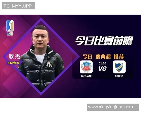 周日030赫尔辛堡对阵北雪平精彩直播全程回顾与赛前分析