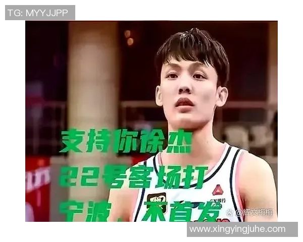 徐杰在对阵福建的比赛中狂砍21分精彩集锦回顾